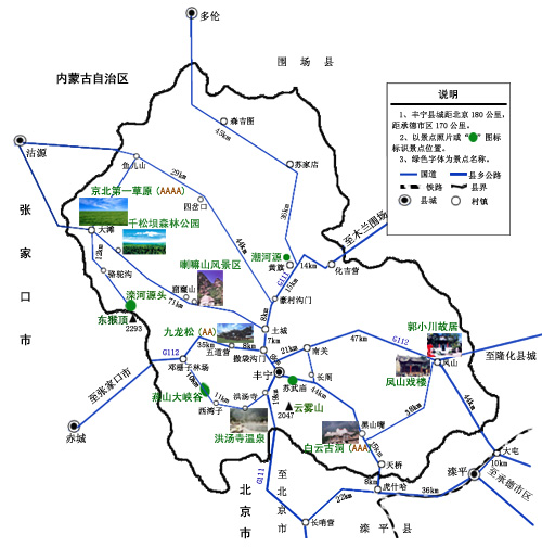 �S�����ξ�·�D