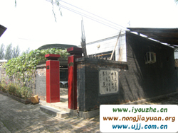 ������r(n��ng)��Ժ