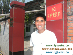 ���������15̖�r��Ժ