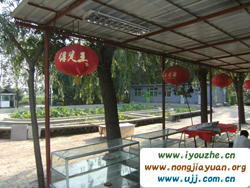 �����������r��Ժ