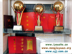 �yɽ����81̖�r(n��ng)��Ժ