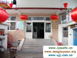 �yɽ����81̖�r(n��ng)��Ժ