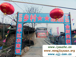 �yɽ����81̖�r(n��ng)��Ժ