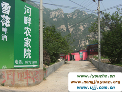 �Ծ��������r��Ժ