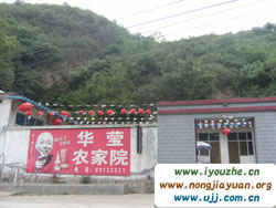 �Ծ����A���r��Ժ