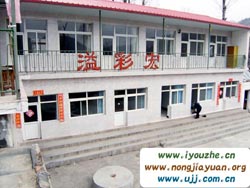 ���V�~һ�l����ʺ��r��Ժ