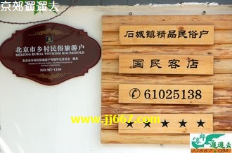 ����̶��Ƽ�r��Ժ