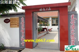 ����̶��Ƽ�r��Ժ