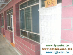 ����?zh��)����چ��r(n��ng)��Ժ