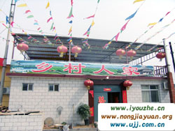 �l���˼��r��Ժ