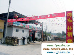 �l���˼��r��Ժ