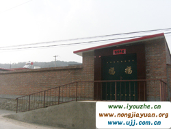 ʯ��·�����r��Ժ