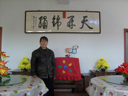 ��ˮһ���r��Ժ