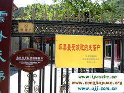 �S�����P�t�r��Ժ