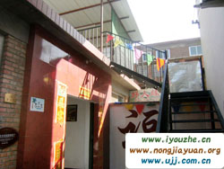 �S���Ǻ��˾��r��Ժ