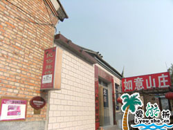 �S��������ɽ�f