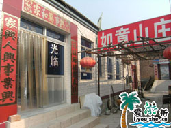 �S��������ɽ�f