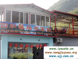 �S�����ĺ�ܰ���r��Ժ