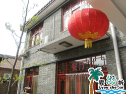 �S�����w�����r(n��ng)��Ժ