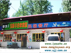 �𺣺������S���r��Ժ