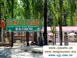 �𺣺������S���r��Ժ