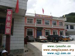 �`ɽ�����