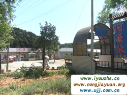 ����Դ��ʳ��