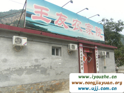 ����������r��Ժ