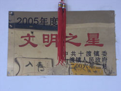 ʮ�ɖ|����ɽ֮���r��Ժ