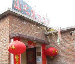 ʮ�ɖ|����ɽ֮���r��Ժ