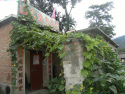 ʮ�ɖ|����ɽ֮���r��Ժ