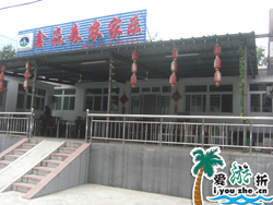 ʮ������ɭ�r��Ժ