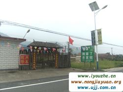 �������r��Ժ