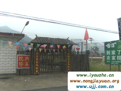 �������r��Ժ