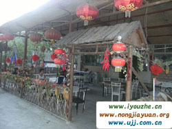 ̶�����e�����r��Ժ