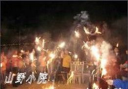 Ұ���°���{ɽҰ�r��Ժ