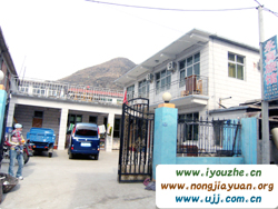 Ұ���°���{�����r��Ժ