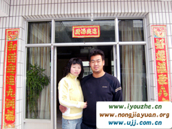 Ұ���°���{�����r��Ժ